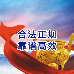 鹤山讨账公司